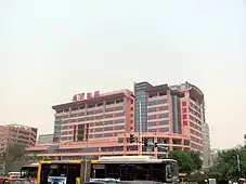 Beijing Haidian Hospital
