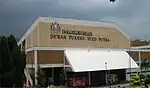 Dewan Tuanku Syed Putra: The main auditorium of USM on the main campus on Penang Island