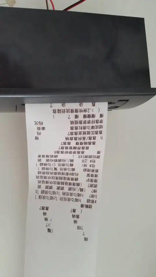 printer output