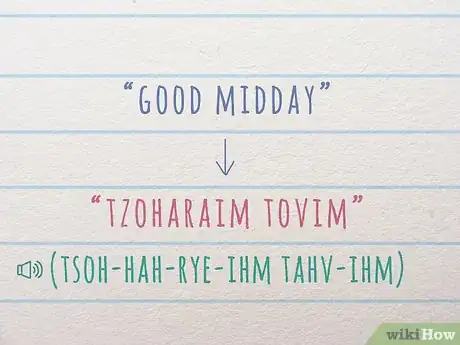 Image titled Say Good Morning, Good Night, and Good Day in Hebrew Step 5