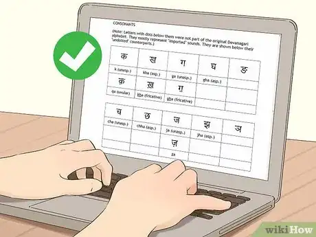 Image titled Write in Hindi Step 5