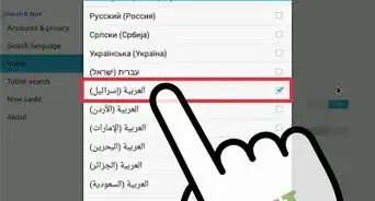 Install the Arabic Language on Android