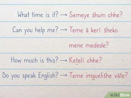 Image titled Speak Gujarati Step 7