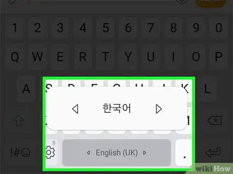 Image titled Type in Korean on Samsung Galaxy Step 8