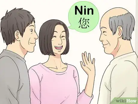 Image titled Practice Chinese Etiquette Step 3