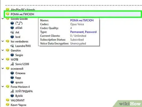 Image titled Use Teamspeak Step 22
