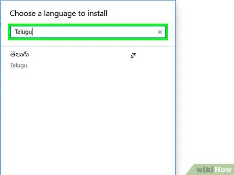 Image titled Type in Telugu Step 6