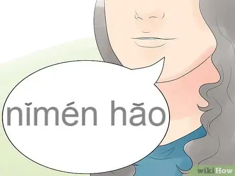 Image titled Say Hi in Chinese Step 12