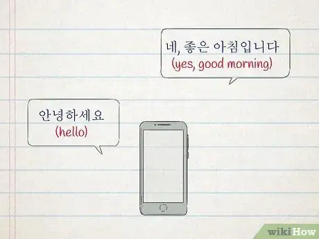 Image titled Text in Korean Step 6