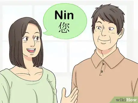 Image titled Practice Chinese Etiquette Step 1