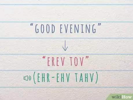 Image titled Say Good Morning, Good Night, and Good Day in Hebrew Step 6