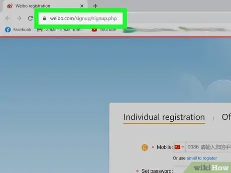 Image titled Activate a Weibo Account Step 1