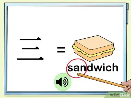 Image titled Learn Chinese Numbers Quickly Using Wild Association Step 5