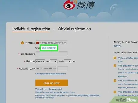 Image titled Activate a Weibo Account Step 3