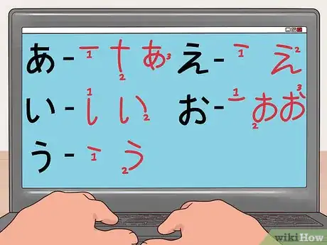 Image titled Read and Write Japanese Fast Step 9