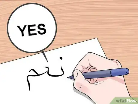 Image titled Speak Arabic (Survival Phrases) Step 3