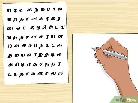 Image titled Create a Fictional Alphabet Step 2