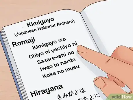 Image titled Read and Write Japanese Fast Step 3