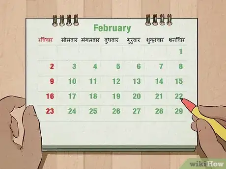 Image titled Learn Hindi Step 14