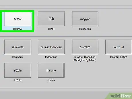 Image titled Install Hebrew Keyboard on Windows Step 9