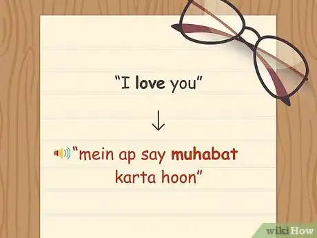 Image titled Say I Love You in Urdu Step 1