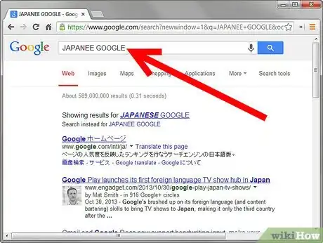 Image titled Translate Webpages With Chrome Step 3