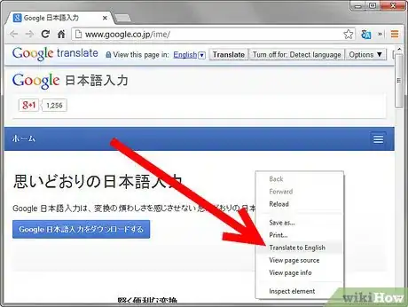 Image titled Translate Webpages With Chrome Step 8
