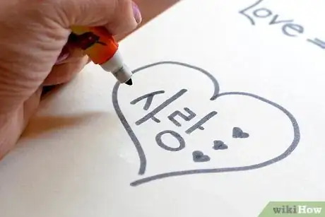 Image titled Write Love in Korean Step 2