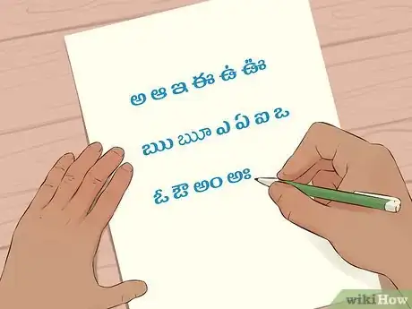 Image titled Learn Telugu Step 5