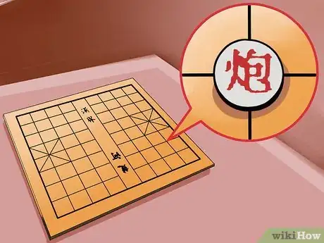 Image titled Play Chinese Chess Step 2