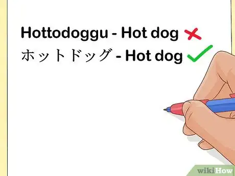 Image titled Start Learning Japanese Step 4