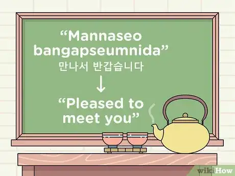 Image titled Say Hello in Korean Step 8