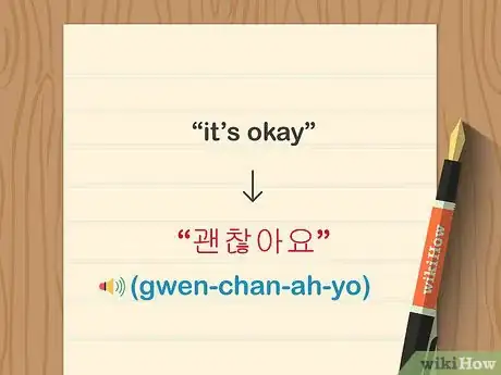 Image titled Say Thank You in Korean Step 9