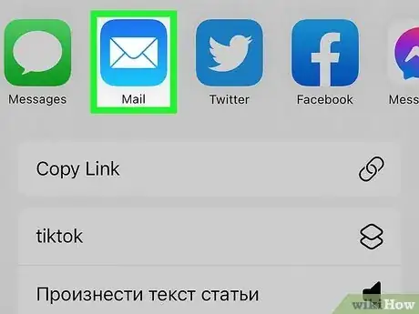 Image titled Share Apps Using an iPhone Step 7