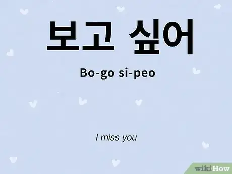 Image titled Say I Love You in Korean Step 8