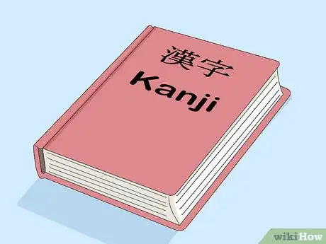 Image titled Start Learning Japanese Step 3