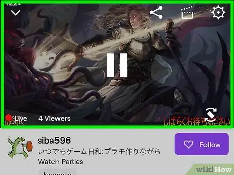 Image titled Use Twitch Watch Parties on Android and iOS Step 6