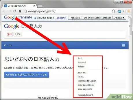 Image titled Translate Webpages With Chrome Step 7