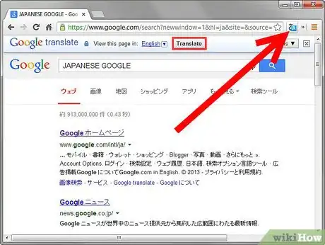 Image titled Translate Webpages With Chrome Step 4