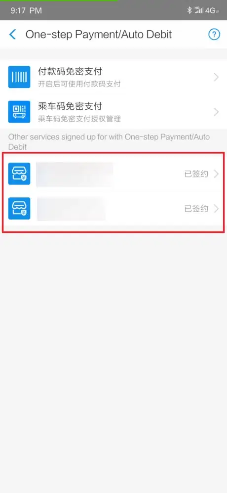 Image titled CancelAlipay5.png