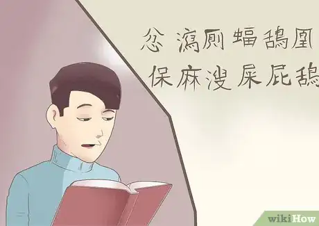 Image titled Learn Chinese Step 7