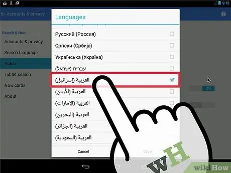 Image titled Install the Arabic Language on Android Step 18