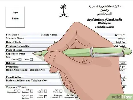 Image titled Apply for an Umrah Visa Step 1