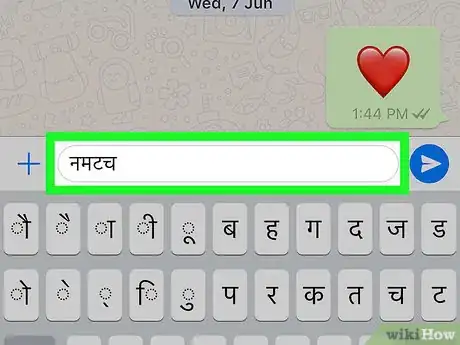 Image titled Write in Hindi on WhatsApp Step 21