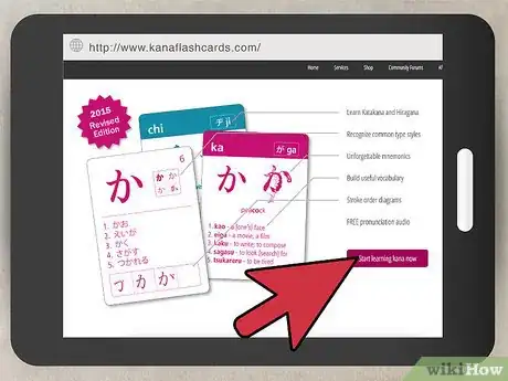 Image titled Learn Japanese on Your Own Step 7