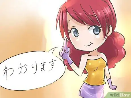 Image titled Learn to Speak Japanese Step 2