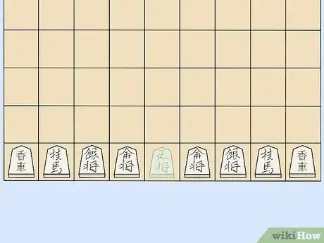 Image titled Play Shogi Step 7