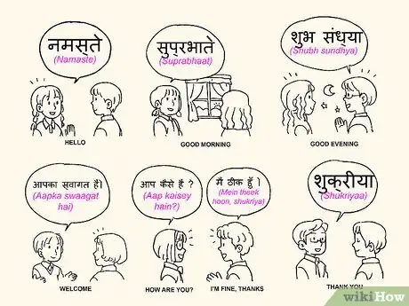 Imagen titulada Learn Hindi Step 16