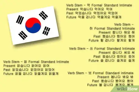 Imagen titulada Use Verbs in Korean Step 8