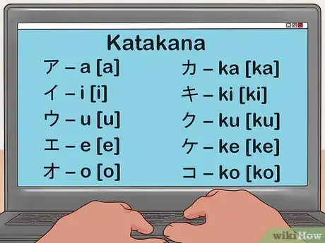 Imagen titulada Read and Write Japanese Fast Step 8